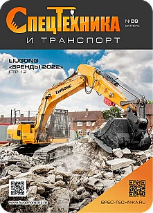 Изображение журнала