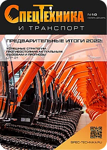 Изображение журнала