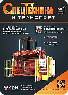 Изображение журнала