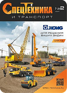 Изображение журнала