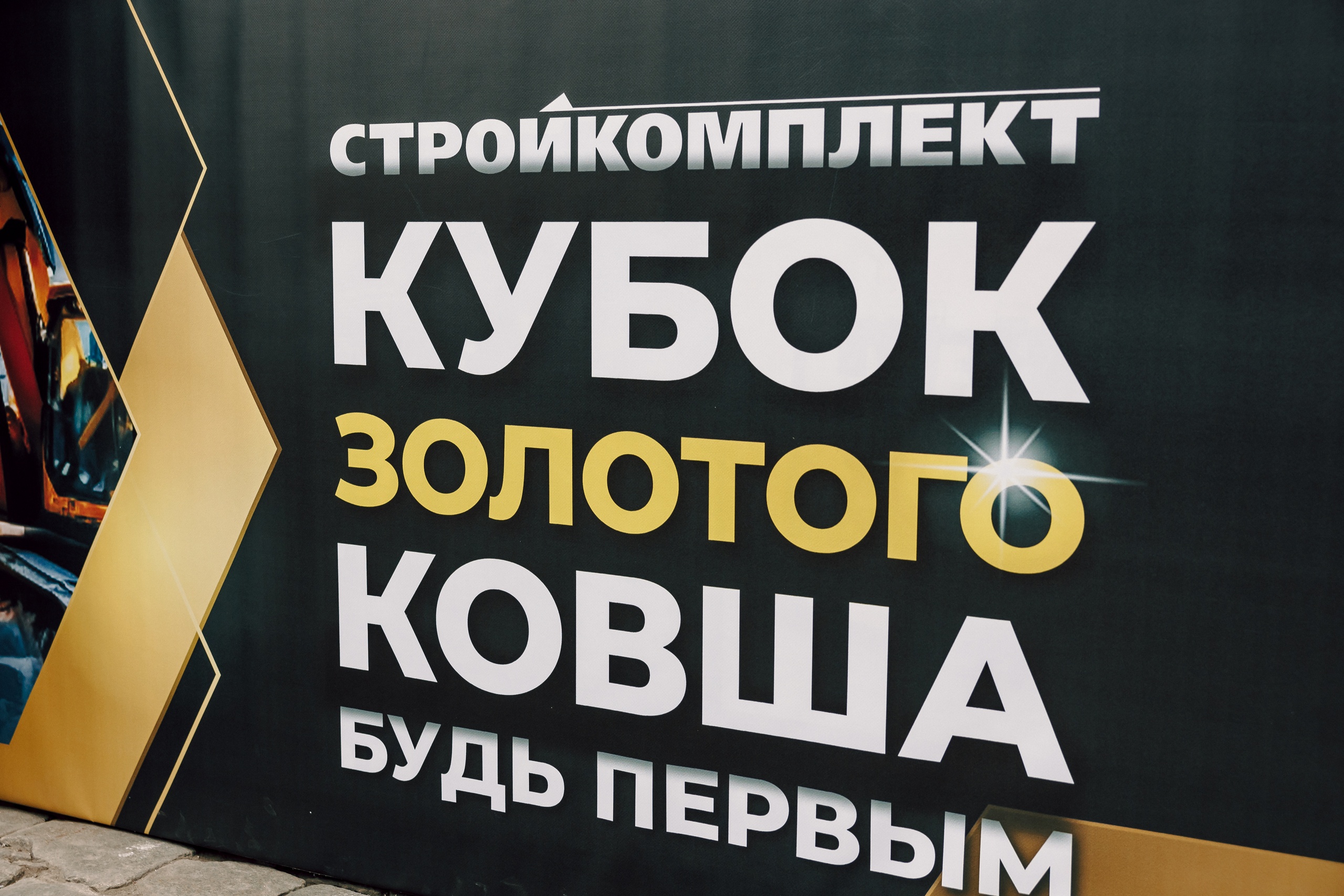 Изображение баннера