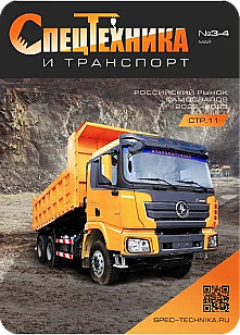 Изображение журнала