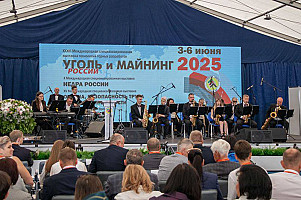 Итоги выставки Уголь России и Майнинг - 2025