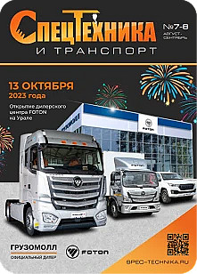 Изображение журнала