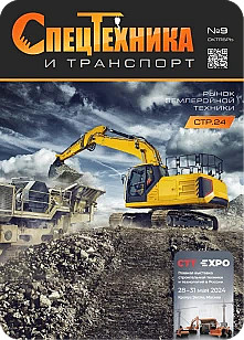 Изображение журнала
