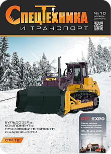 Изображение журнала