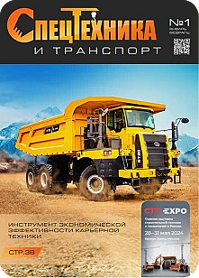Изображение журнала