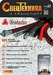 Изображение журнала