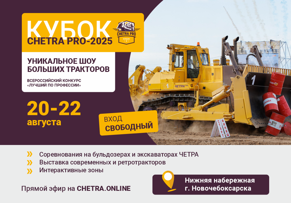 Изображение баннера