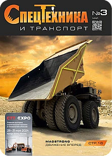 Изображение журнала