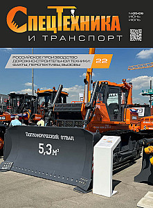 Изображение журнала