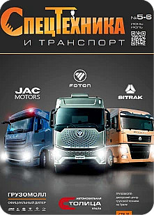 Изображение журнала