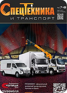 Изображение журнала