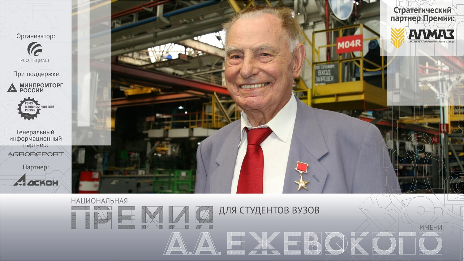 Изображение баннера