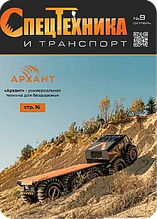 Изображение журнала