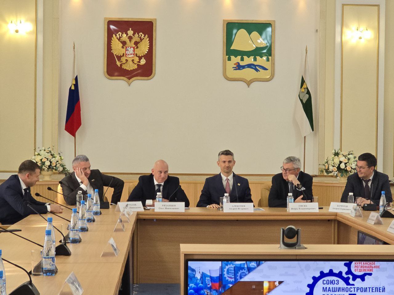 Изображение баннера