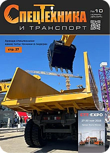 Изображение журнала