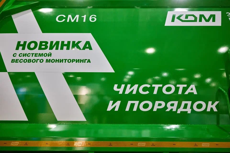 Изображение баннера