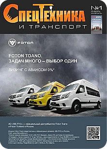 Изображение журнала
