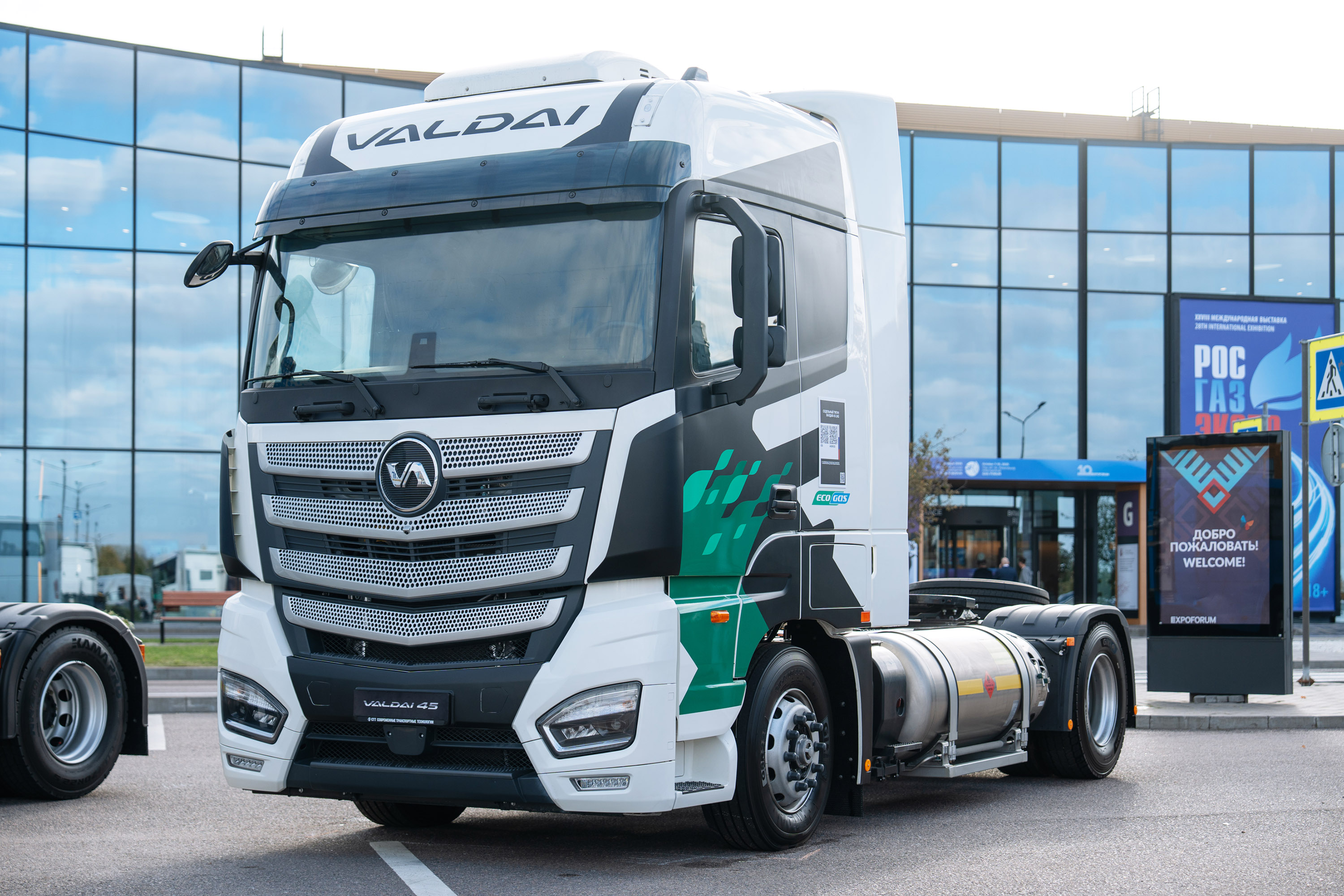 Изображение баннера