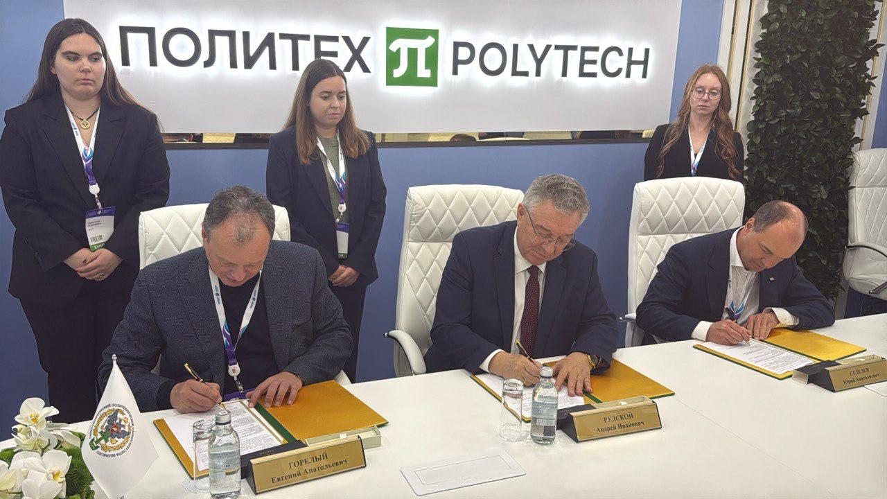 Изображение баннера