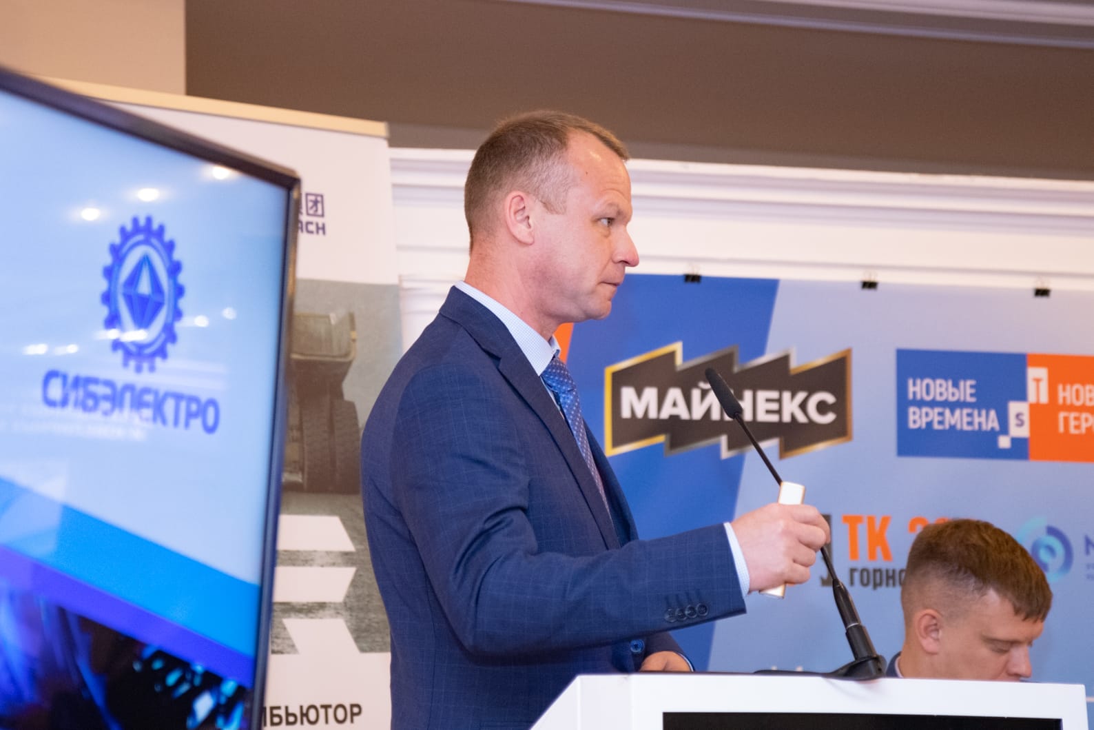 Изображение баннера