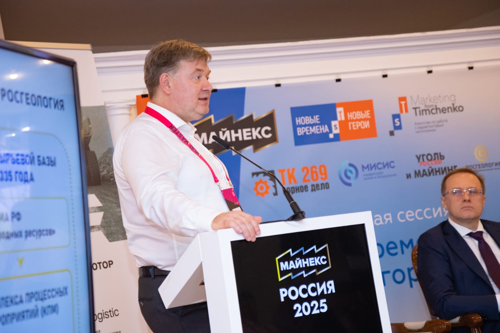 Изображение баннера