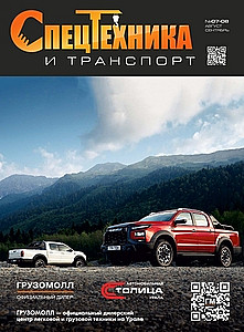 Изображение журнала