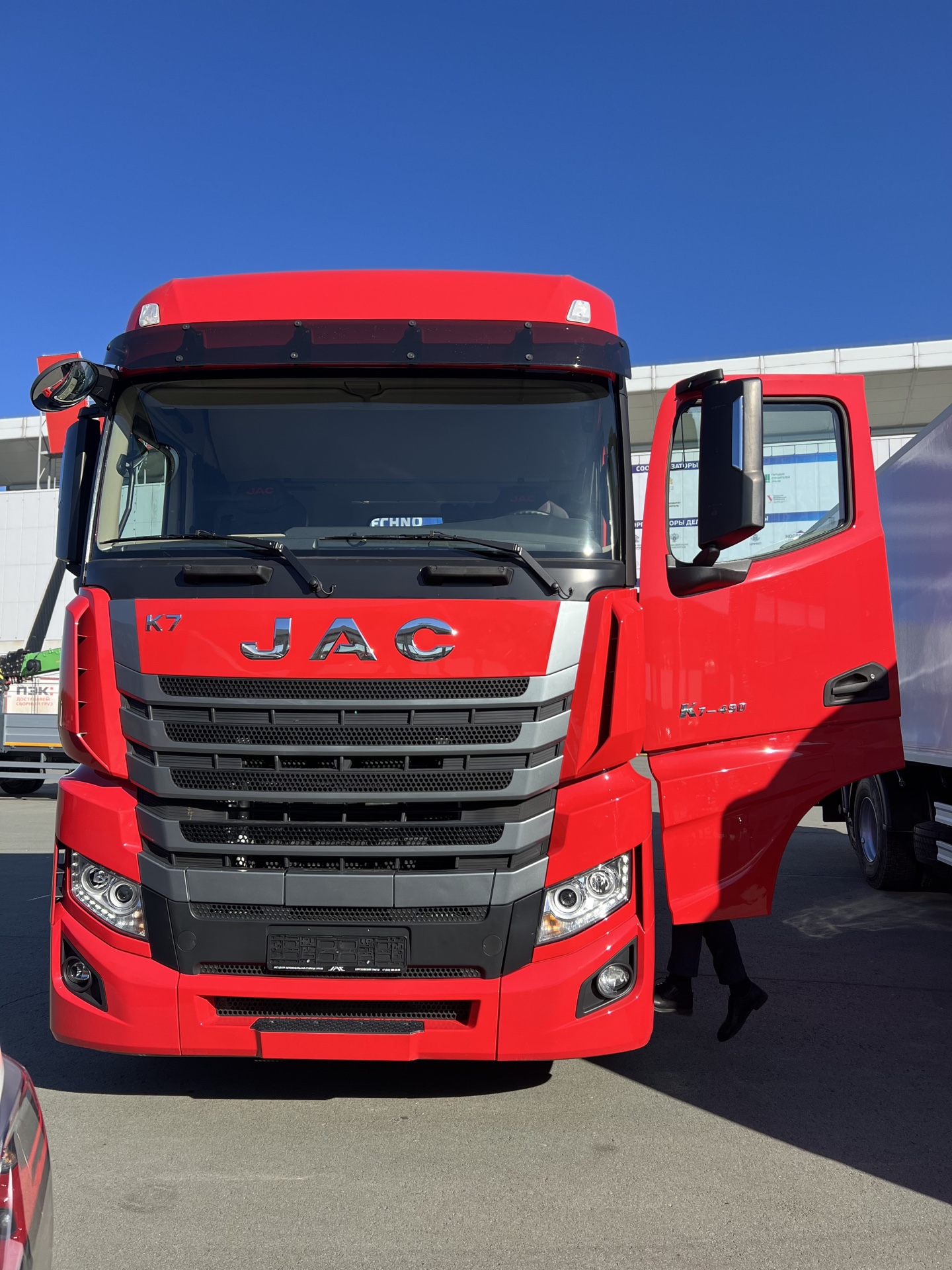 Изображение баннера