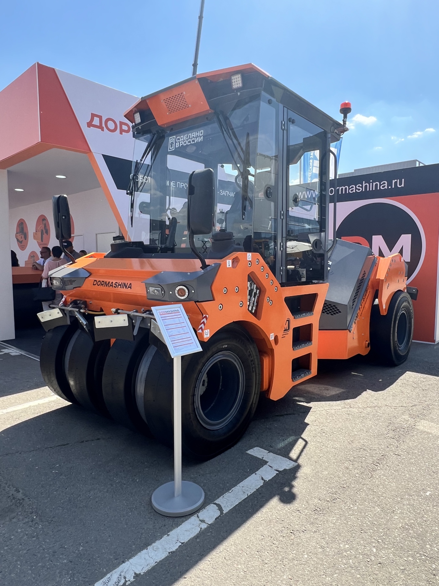 Изображение баннера