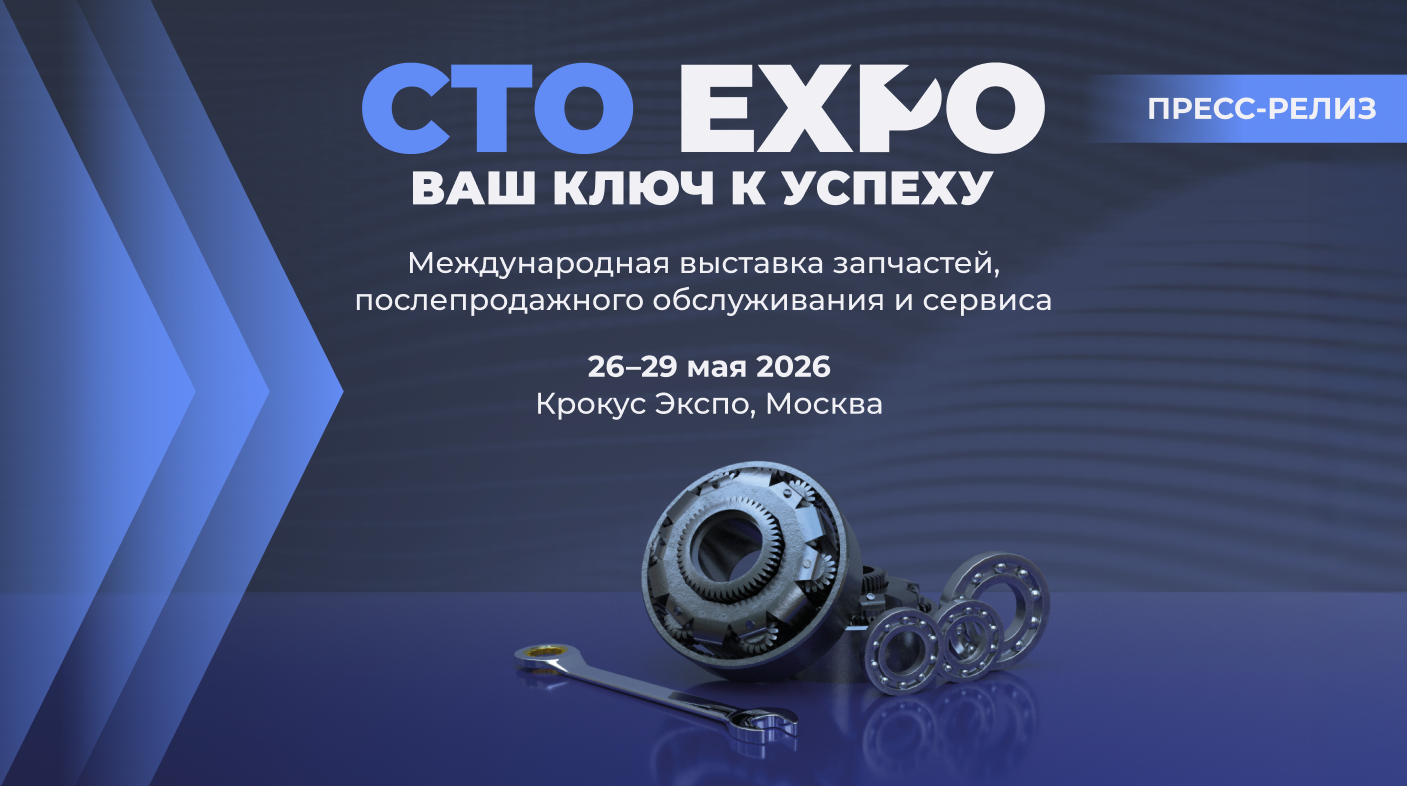 Изображение баннера