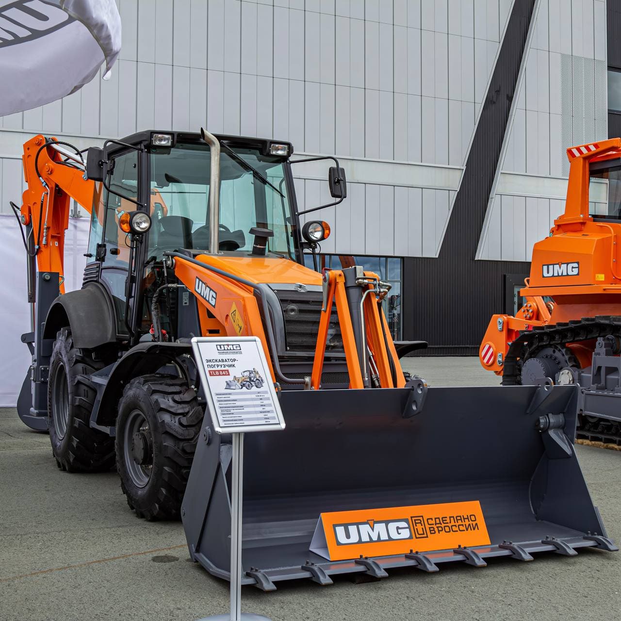 Изображение баннера