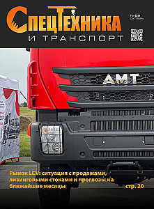 Изображение журнала