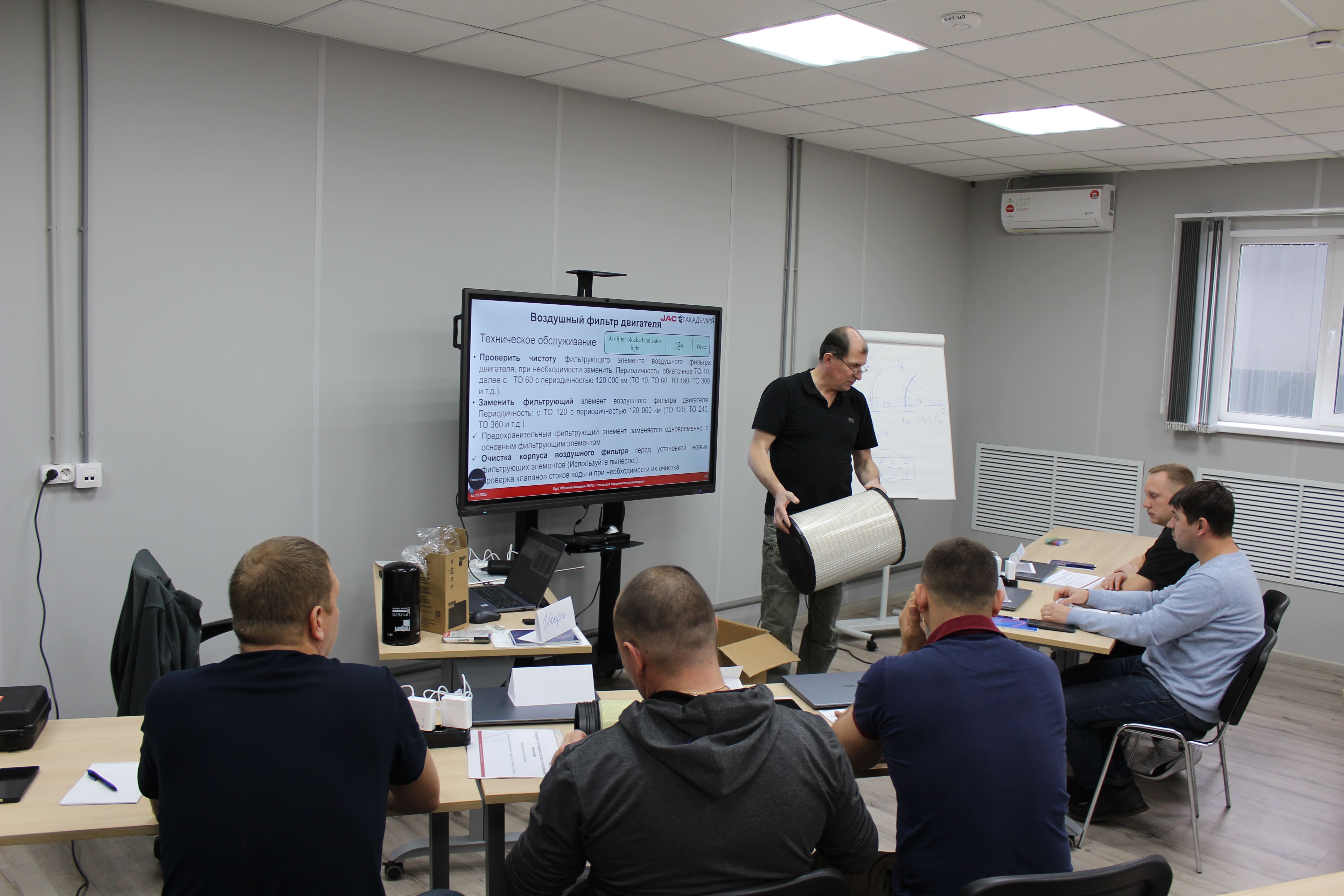 Изображение баннера