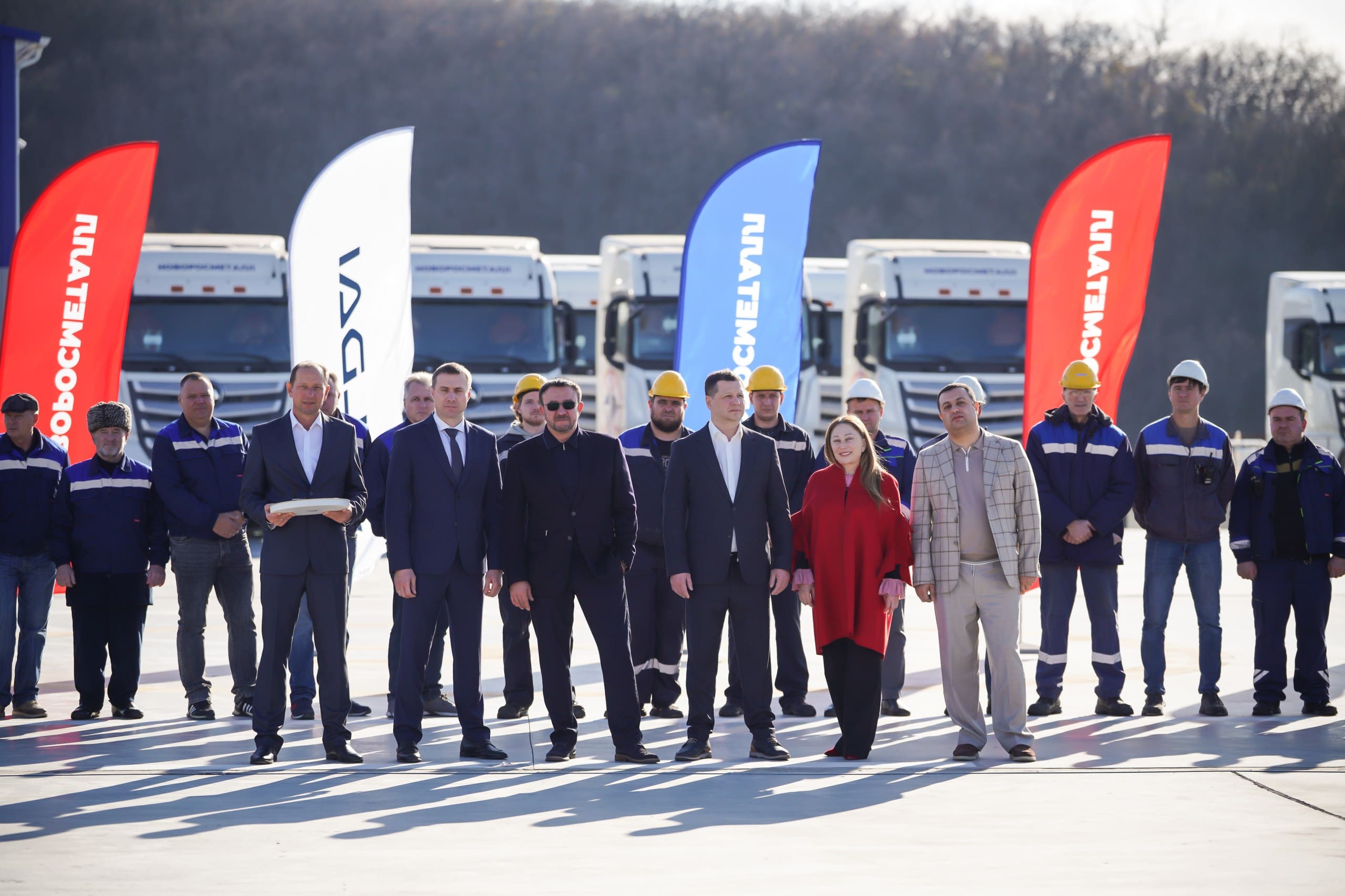 Изображение баннера