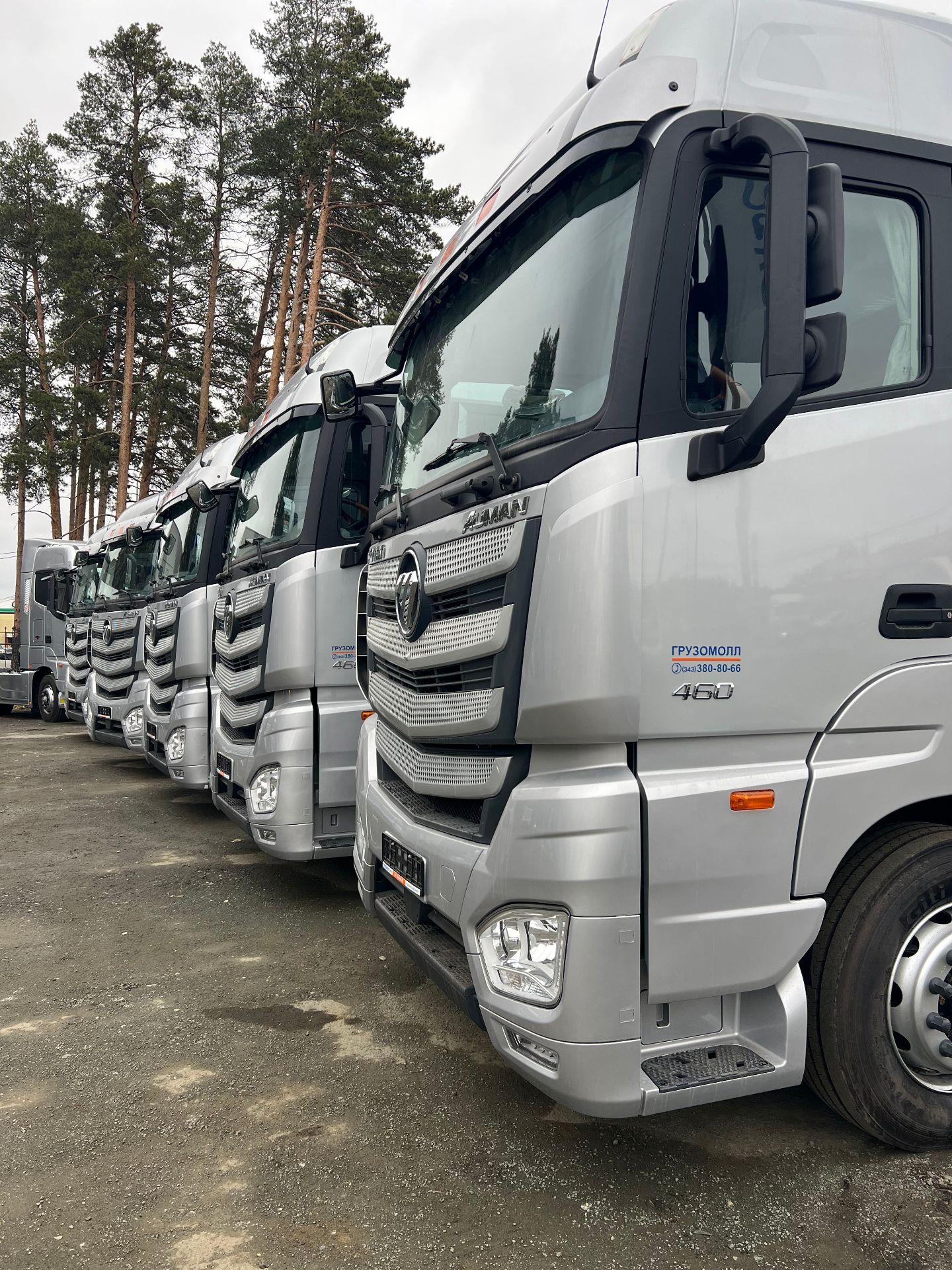 Изображение баннера