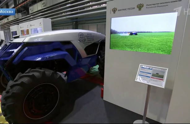 Владимиру Путину представили первый в России беспилотный трактор тягового класса 1.4