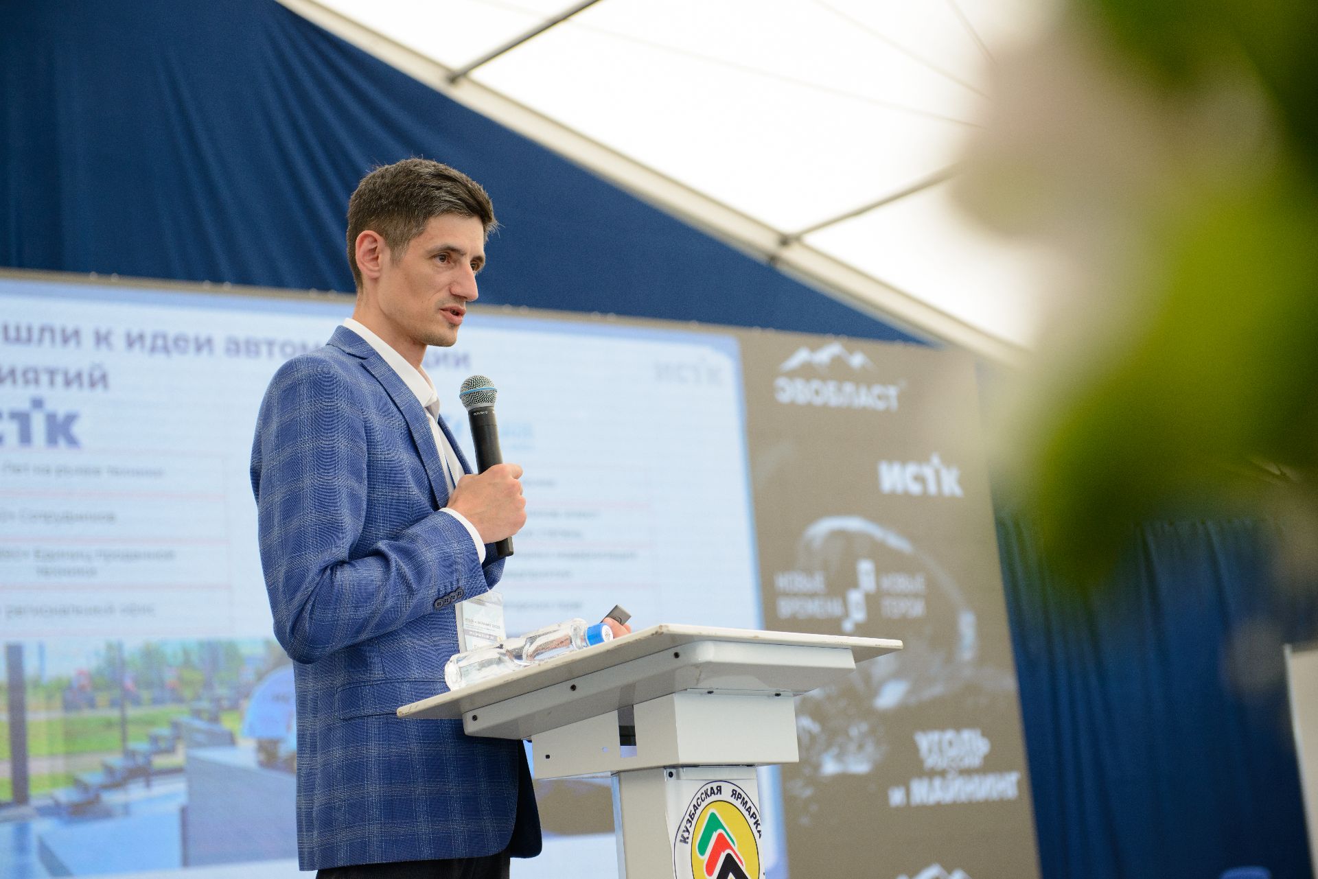 Изображение баннера