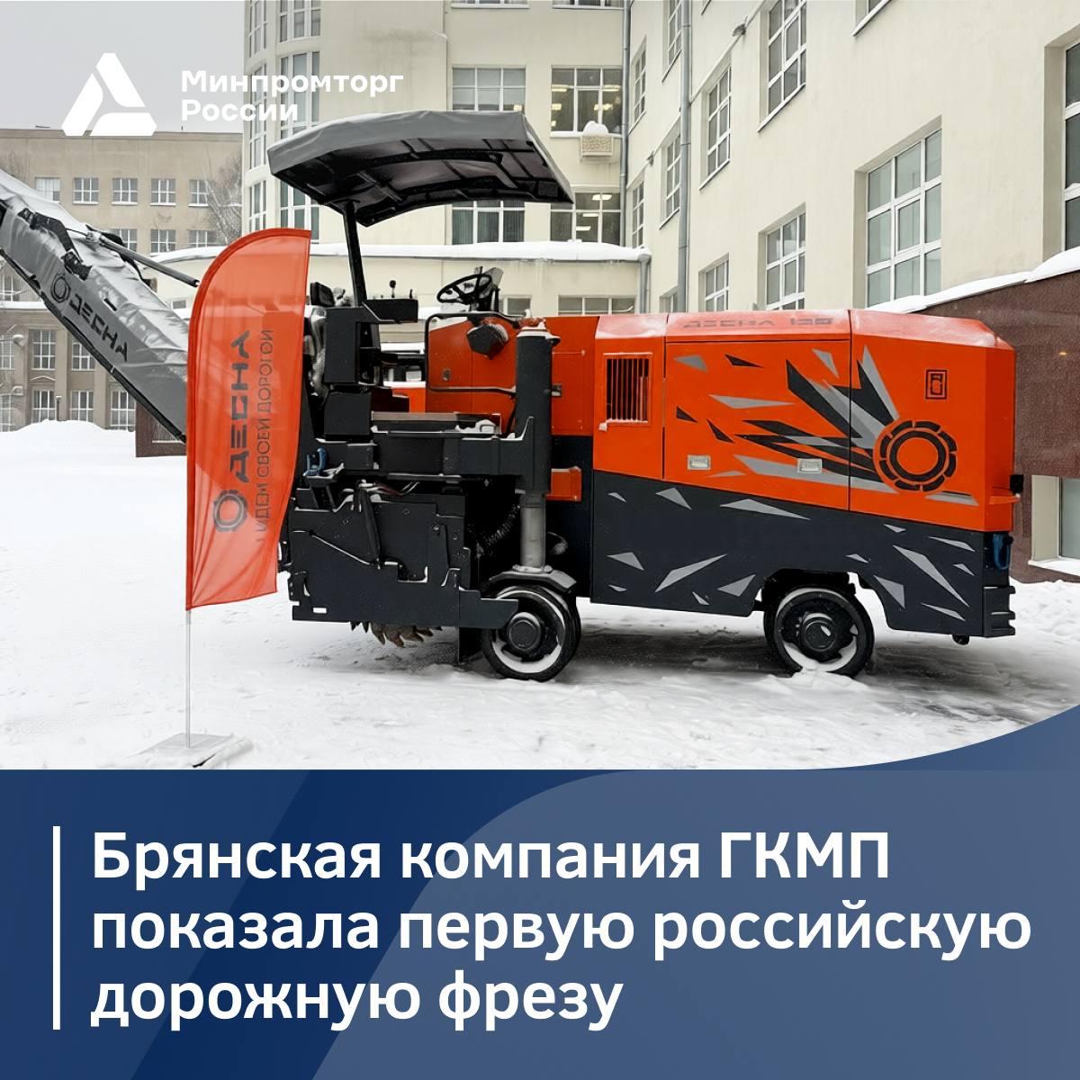 Изображение баннера