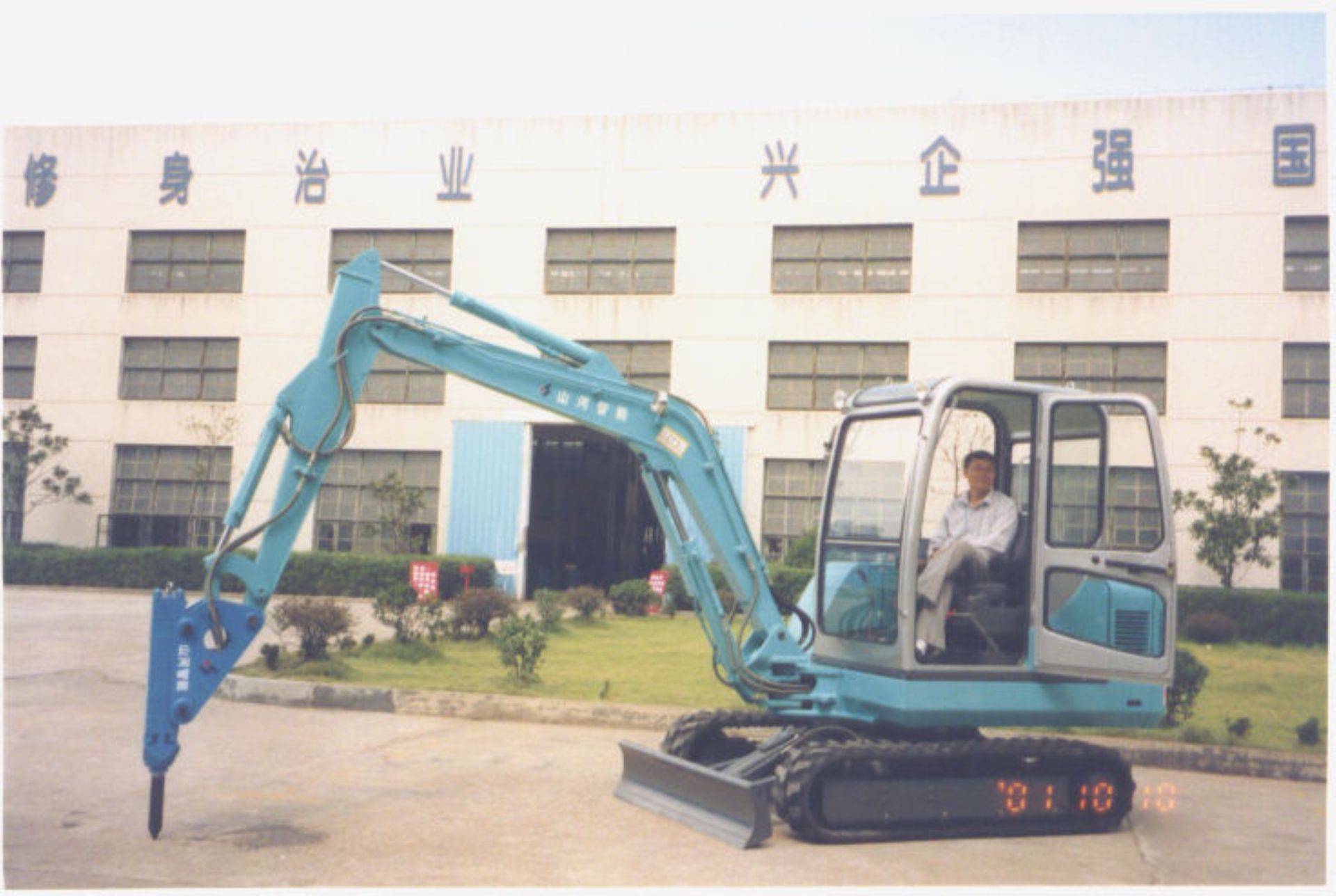 Изображение баннера