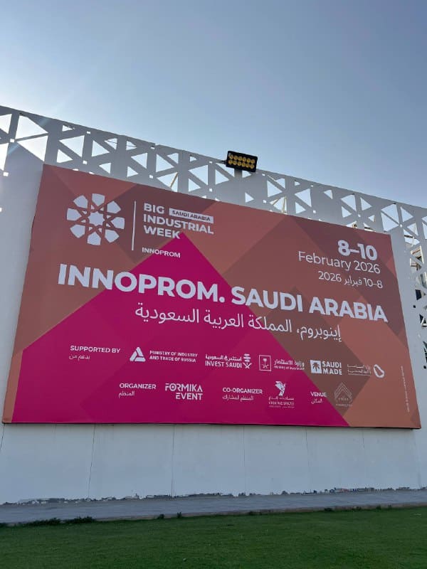 Изображение баннера