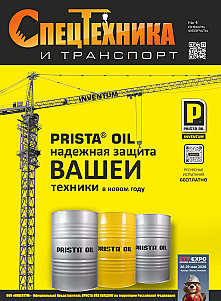 Изображение журнала