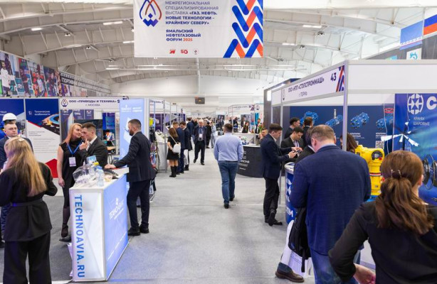 Двадцатая межрегиональная специализированная выставка  "ГАЗ. НЕФТЬ. НОВЫЕ ТЕХНОЛОГИИ – КРАЙНЕМУ СЕВЕРУ"