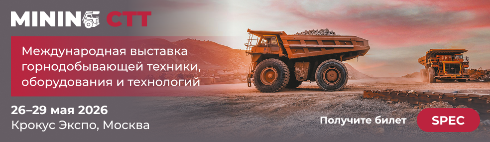 Изображение баннера