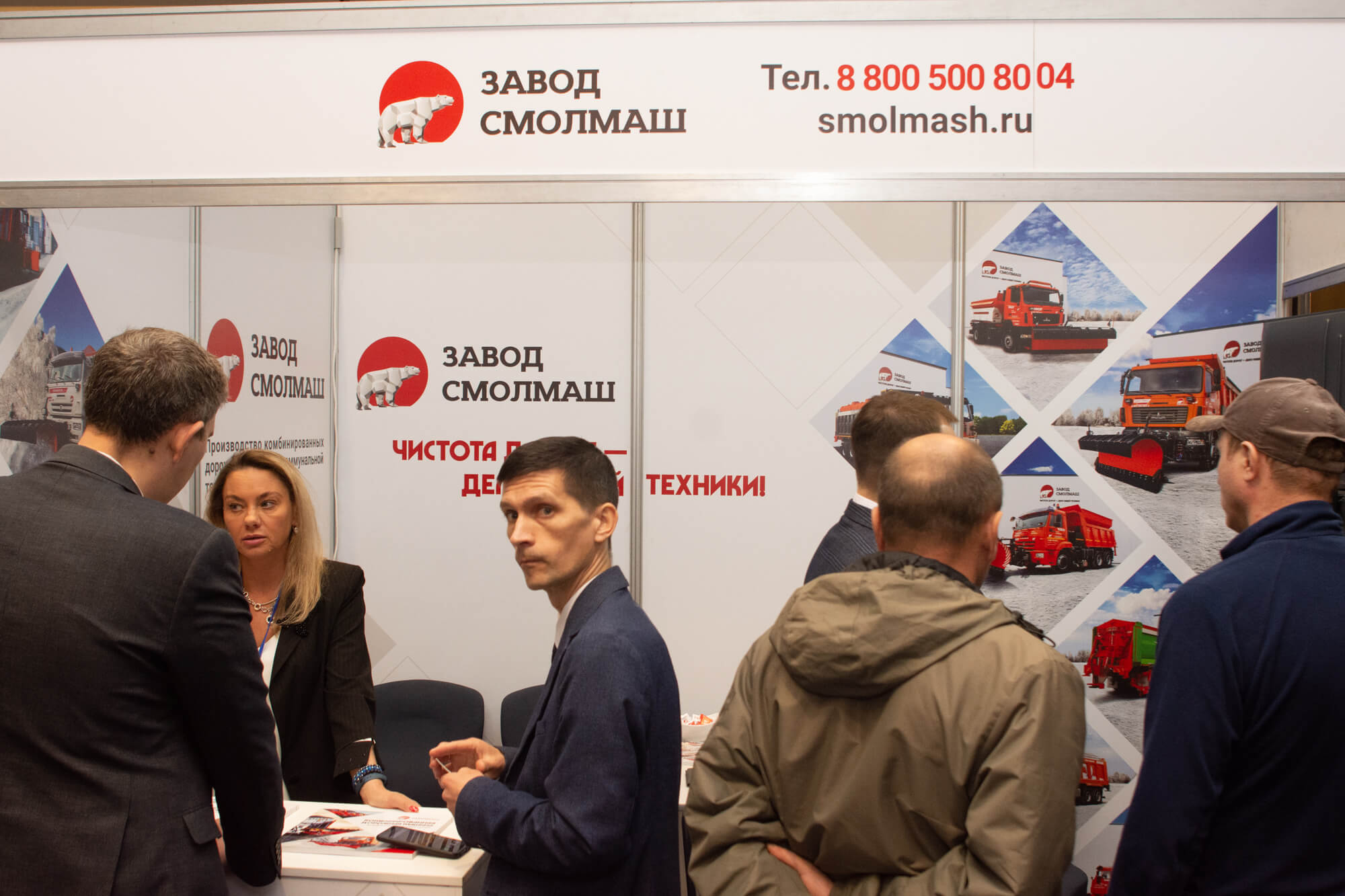 Изображение баннера