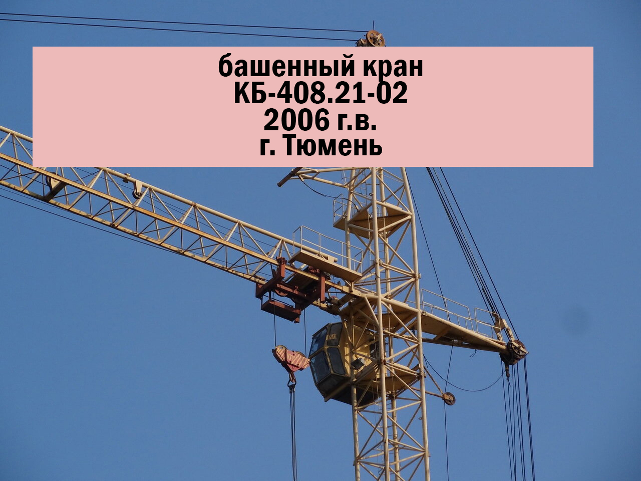 кб-408.21-02 кб-408.21-02 покупка