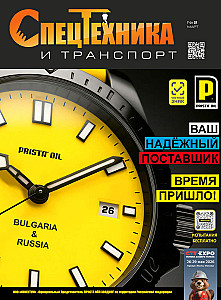 Изображение журнала