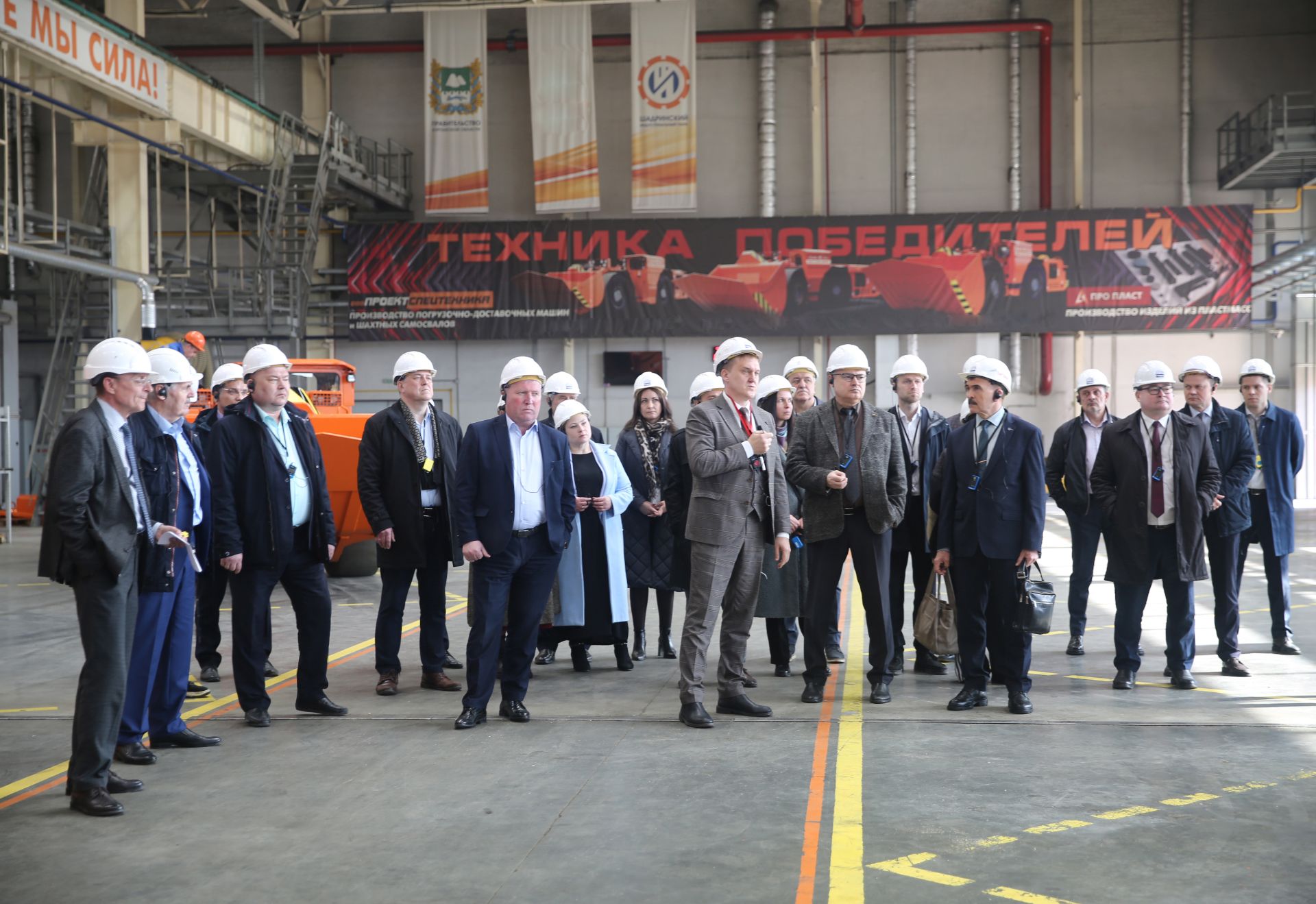 Изображение баннера