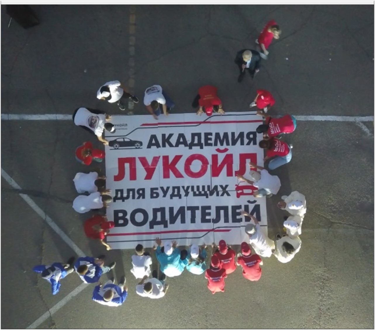 Изображение баннера