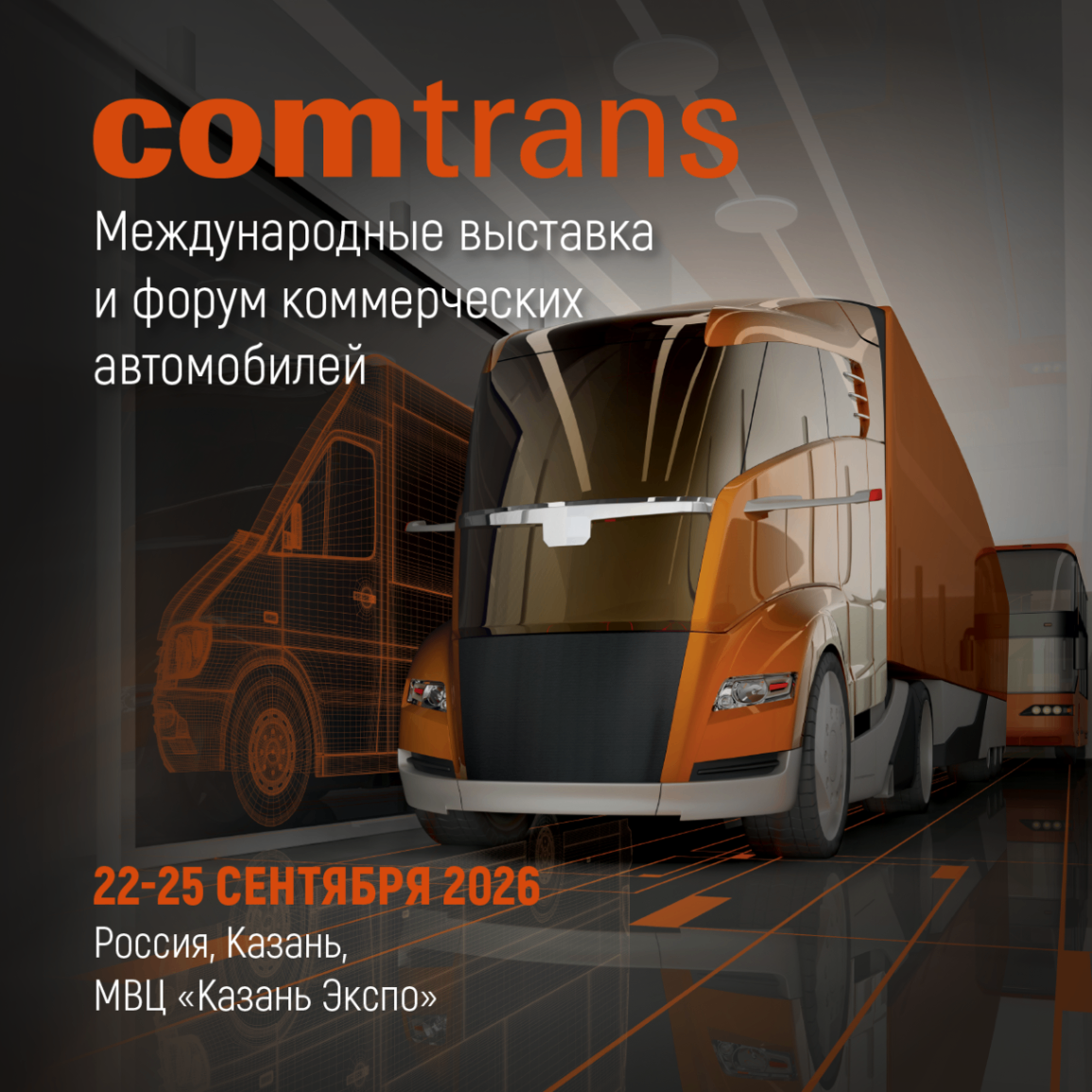 Изображение баннера